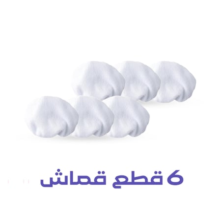 6 قطع قماش لأجهزة البخار i1- متعددة الاستخدام