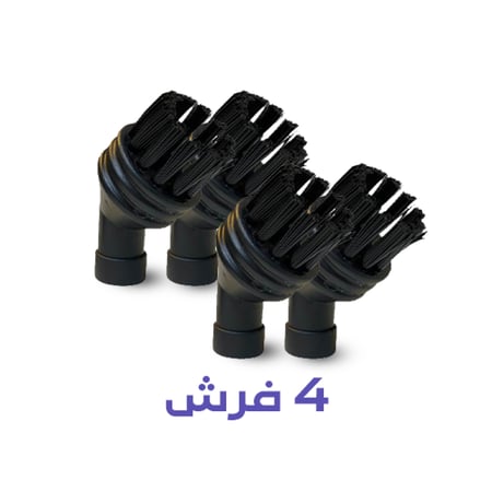 6 قطع فرشاة لأجهزة التنظيف بالبخار لاجهزة البخار i1