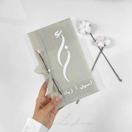 ستاند لنن