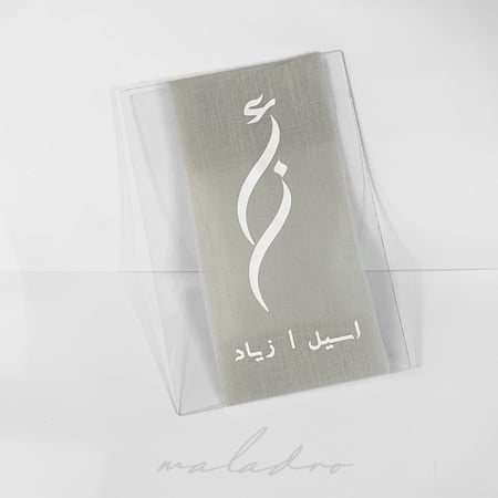 ستاند لنن