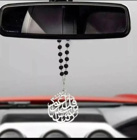 سبحه