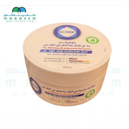 كوفيكس جلى البشرة الطبي النقي 150
