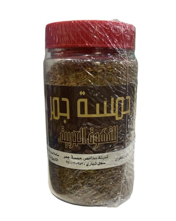 حمسة جمر قهوة جمر