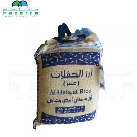 ارز  الحفلات رز الحفلات رز حفلات ارز حفلات