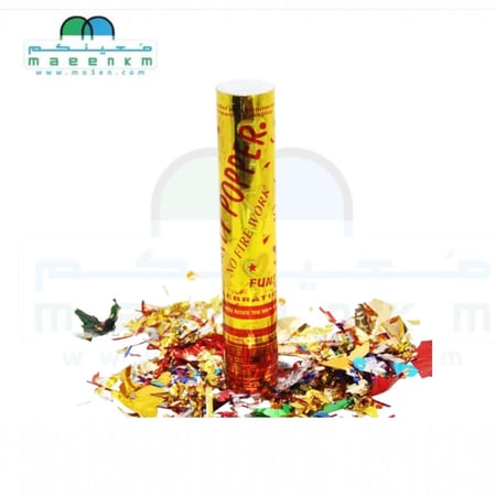 مدفع حفلات 30 سم