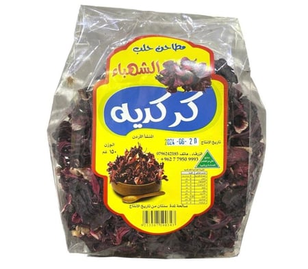 زهورات 150 جرام