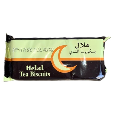 بسكويت شاي هلال