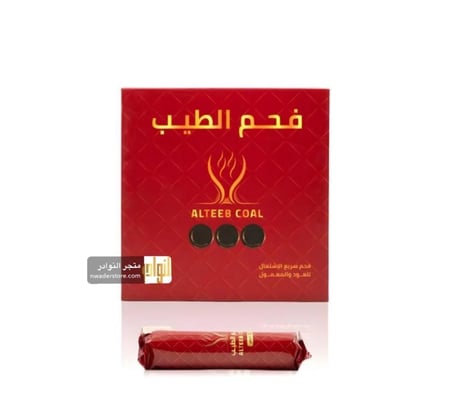 فحم الطيب سريع الاشتعال