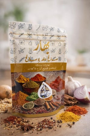 بهارات خليجية  K . ( 250 جرام  )