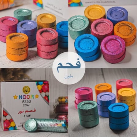 فحم ملون  40  قرص
