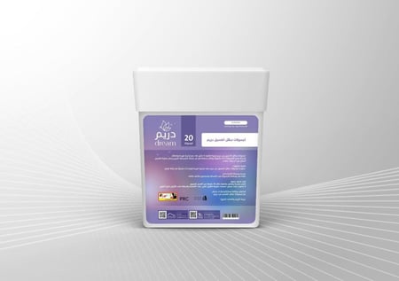 أقراص - كبسولات غسيل ملابس