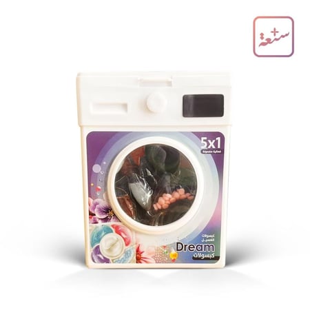 أقراص - كبسولات غسيل ملابس
