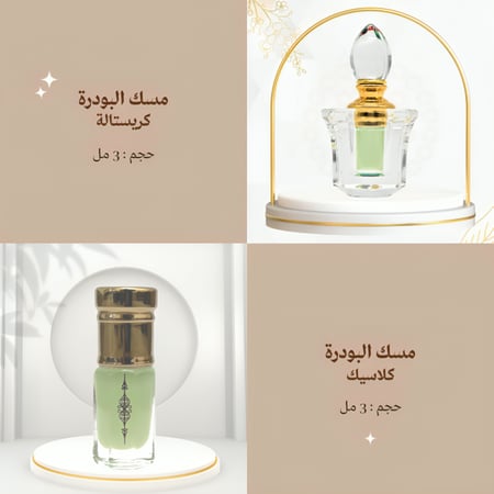 مسك البودرة-أندرسكور-UNDERSCORE