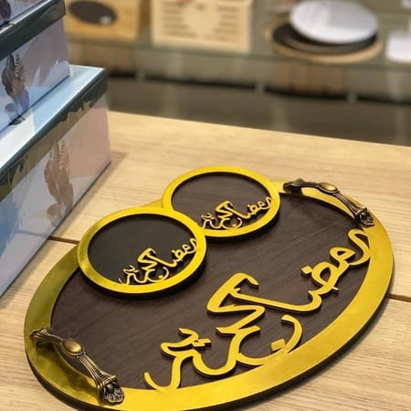 طوفريه مع كوستر