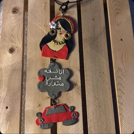 هانقر تعليقه سياره شغل يدوي بعباره (انا نسخة مش متعادة)