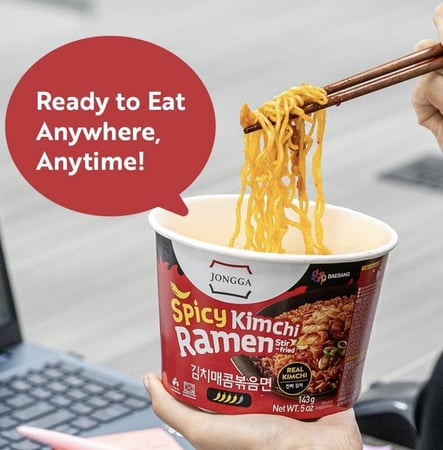 جونجا كيمتشي رامين مقلي حار مع الكيمتشي 143 جرام