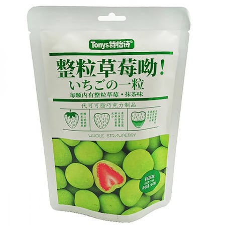 فراوله مغطى بنكهة الماتشا (مستورد من الصين)