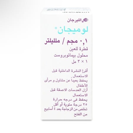 لوميجان 0.1مجم/مل نقط للعين 3 مل