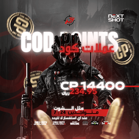 عملات كود 14400 CP