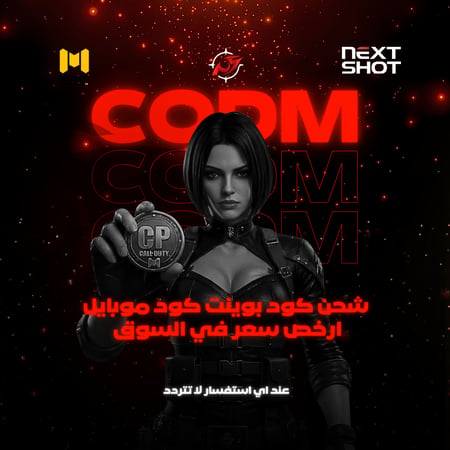 شحن كول اوف ديوتي موبايل CP 10800 شحن رسمي و امن - CODM COD POINTS
