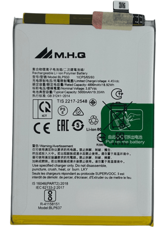 BLP-933 FOR Realme 11 5G / K10 5G (RMX3751 / RMX3572) BATTERY M.H.Q