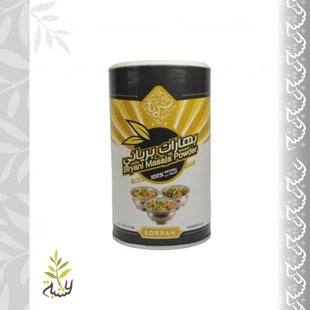 بهارات البرياني 200ج (صرة)