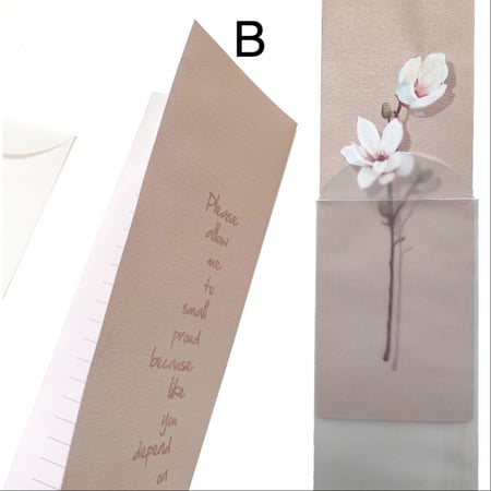 كرت إهداء طويل (مجموعة زهرة القطن)