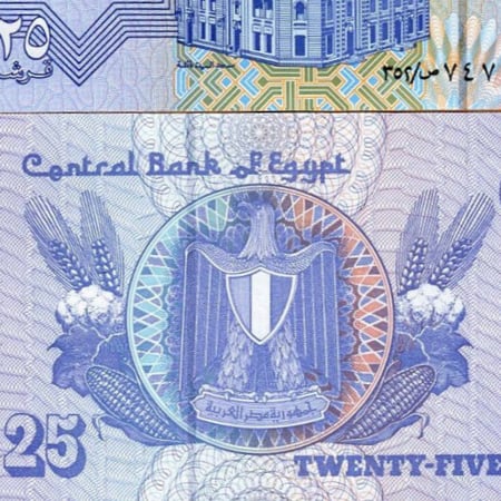 مصر فئة 25 قرشاً أنسر