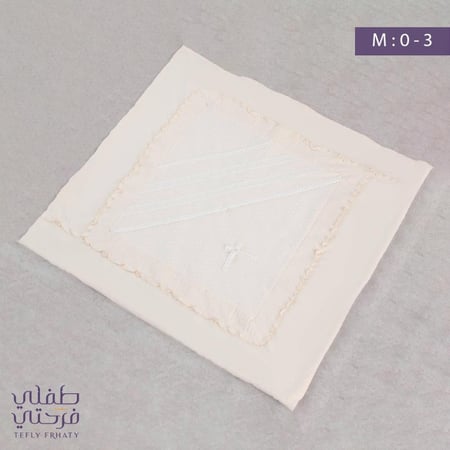 طقم استقبال 9 قطع - بيج