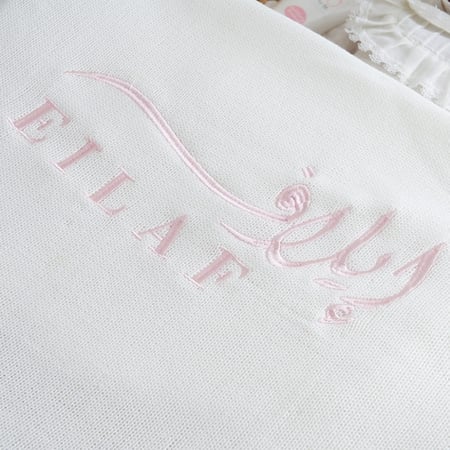 بطانية مواليد مع التطريز