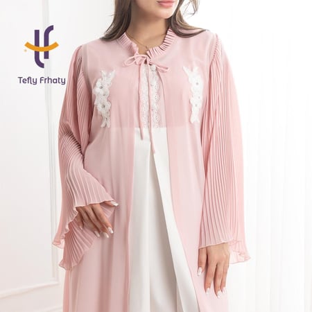 روب Floral Aura - لحمي