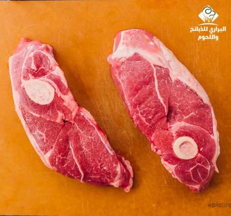 نص ذبيحة حري فاخر