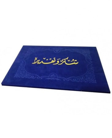 طباعة شهادة شكر A4- C501