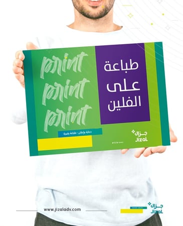 طباعة على الفلين