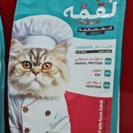 غذاء قطط جاف لقمه 1.5 كيلو للقطط البالغه
