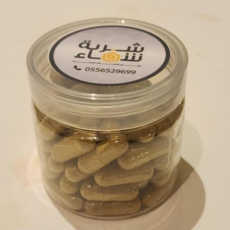 صمغ النحل ـ العكبر ـ البروبليس Propolis