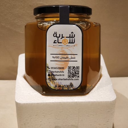 عسل البرسيم