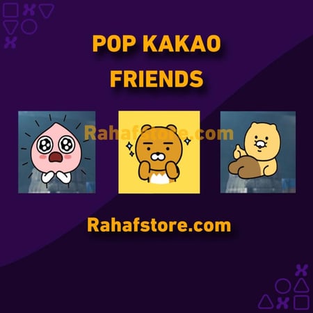 شعبية KAKAO FRIENDS - ٣ حبات اجمالي الدعم = 14,400 شعبية