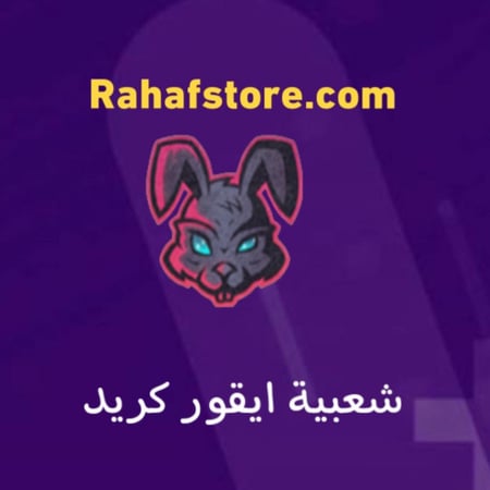 شعبية egor kreef