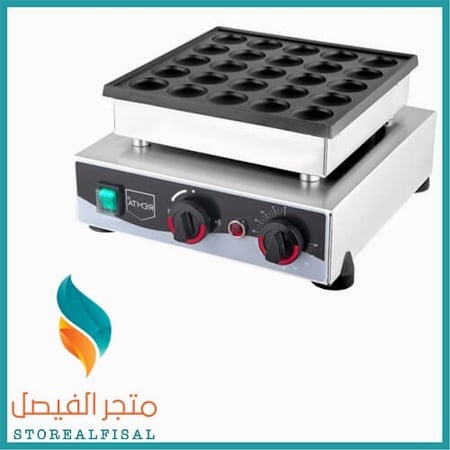 آلة صنع ميني بان كيك 25حبة تركي