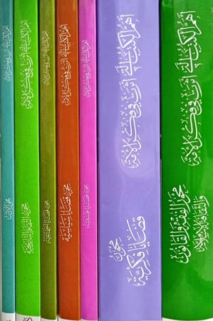 أهم الكتب التي أثرت في فكر الأمة