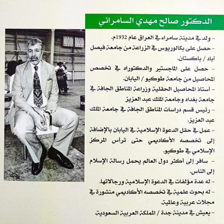 حديث الذكريات