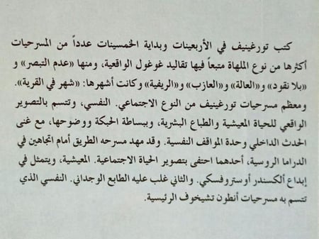 مشاهدات وكوميديات