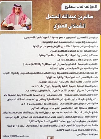 الدحة
