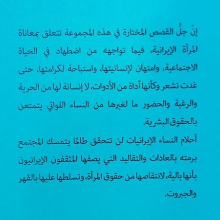 غرف غارقة في الصمت والظلام