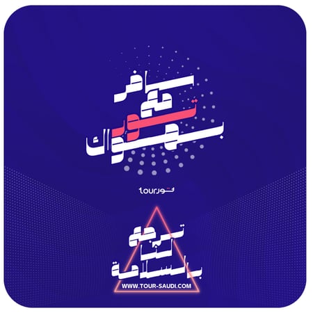 خطة سفر جاهزة ( 12 ليلة ) 3 دول أوروبية