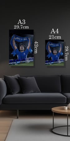 Al-Hilal