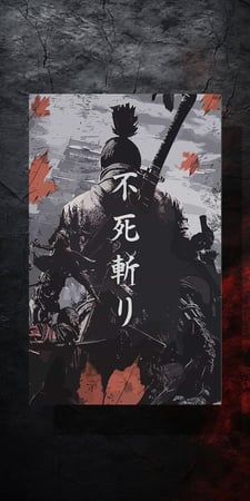 سكيرو - sekiro