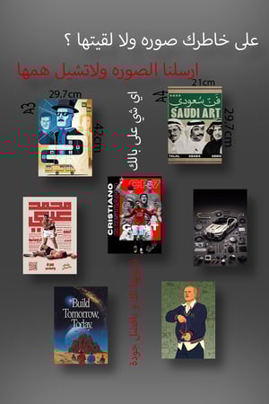 لوحتك على ذوقك