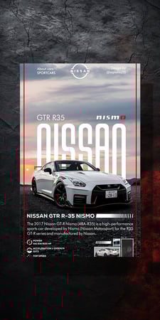 نيسان - Nissan
